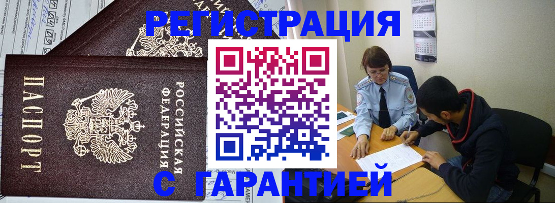 регистрация для дет. сада в Дубовке